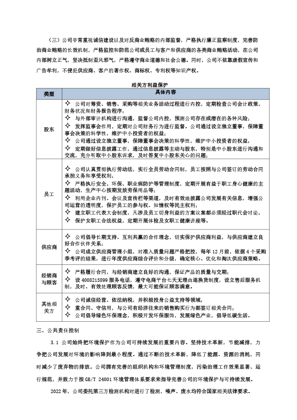 未标题-1-08.png
